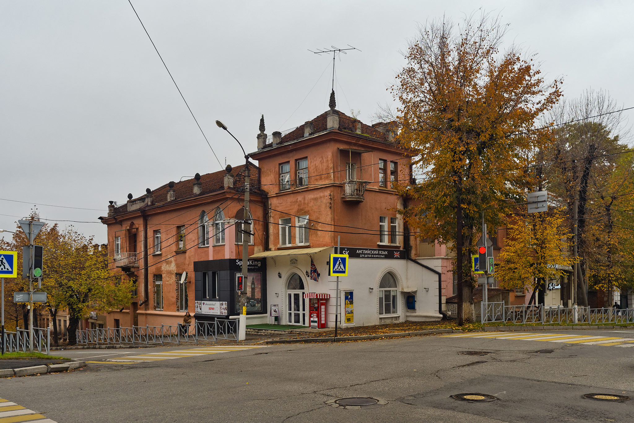 Владикавказ (Vladikavkaz)